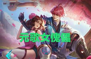 15秒新皮肤爆料视频,视觉盛宴,神秘英雄即将亮相 第3张 15秒新皮肤爆料视频,视觉盛宴,神秘英雄即将亮相 第3张