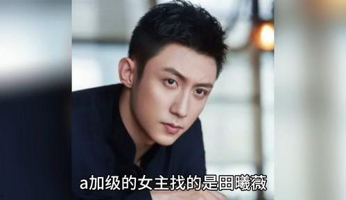 娱乐圈八卦最新爆料4,四大明星疑陷三角恋情风波  第2张