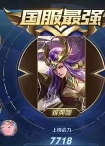 吃瓜爆料雅典娜视频下载,吃瓜爆料视频下载全攻略 第3张 吃瓜爆料雅典娜视频下载,吃瓜爆料视频下载全攻略 第3张