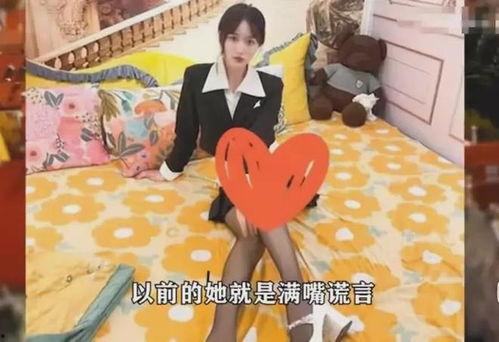 假女网红爆料视频大全网站,网络迷雾中的真相追踪