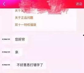 鑫禧禾最新爆料聊天记录,揭秘聊天记录背后的惊人内幕  第1张