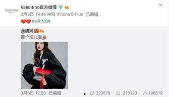 苟延强最新爆料,揭秘娱乐圈惊人内幕！