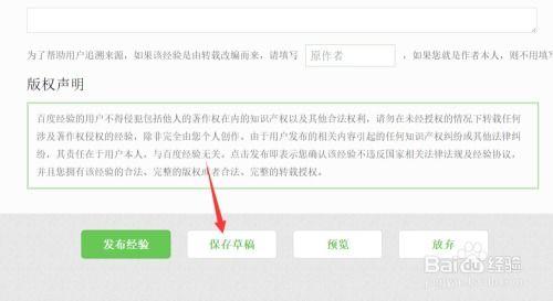 热点爆料上传视频失败,揭秘背后原因与应对策略  第3张