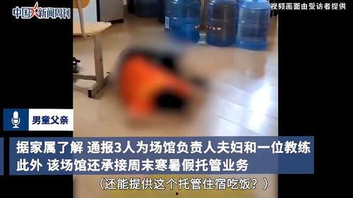 网传母亲爆料视频大全,揭开家庭教育的真实面纱 第3张 网传母亲爆料视频大全,揭开家庭教育的真实面纱 第3张